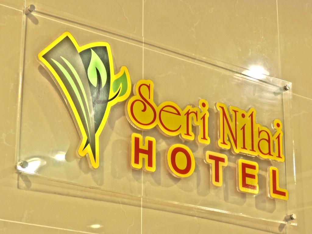 Hotel Seri Nilai Εξωτερικό φωτογραφία